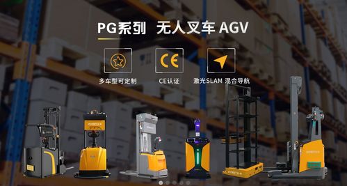 智慧倉(cāng)儲(chǔ)新紀(jì)元 無(wú)人物流牽引車(chē)與智能無(wú)人飛行器的制造與應(yīng)用